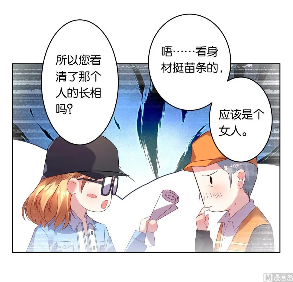 第60话 第13页