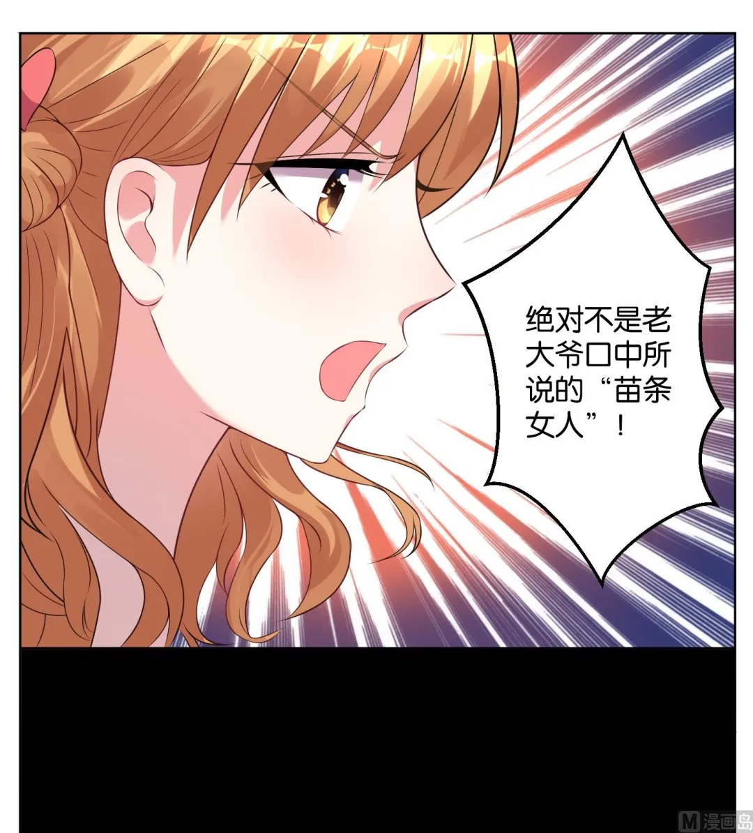 第60话 第16页