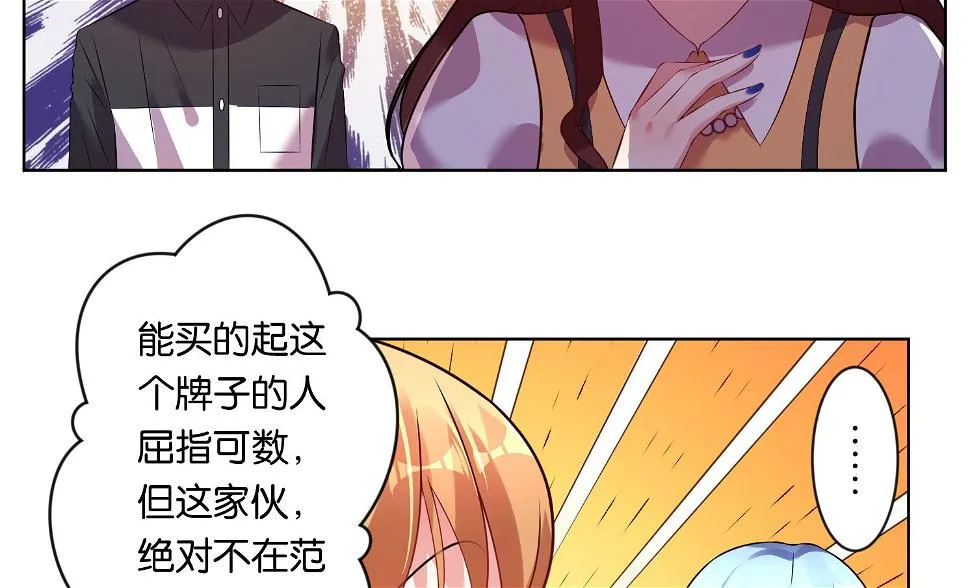 第60话 第32页