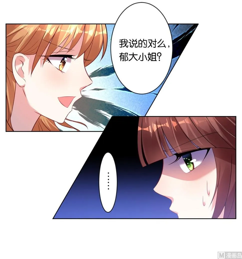 第60话 第34页