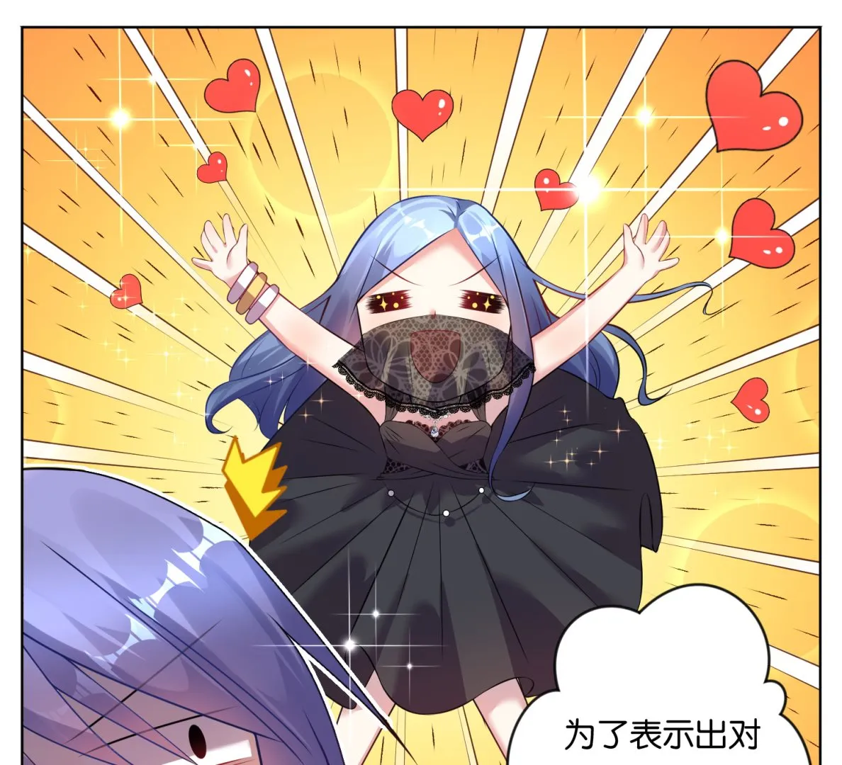 第61话 第6页