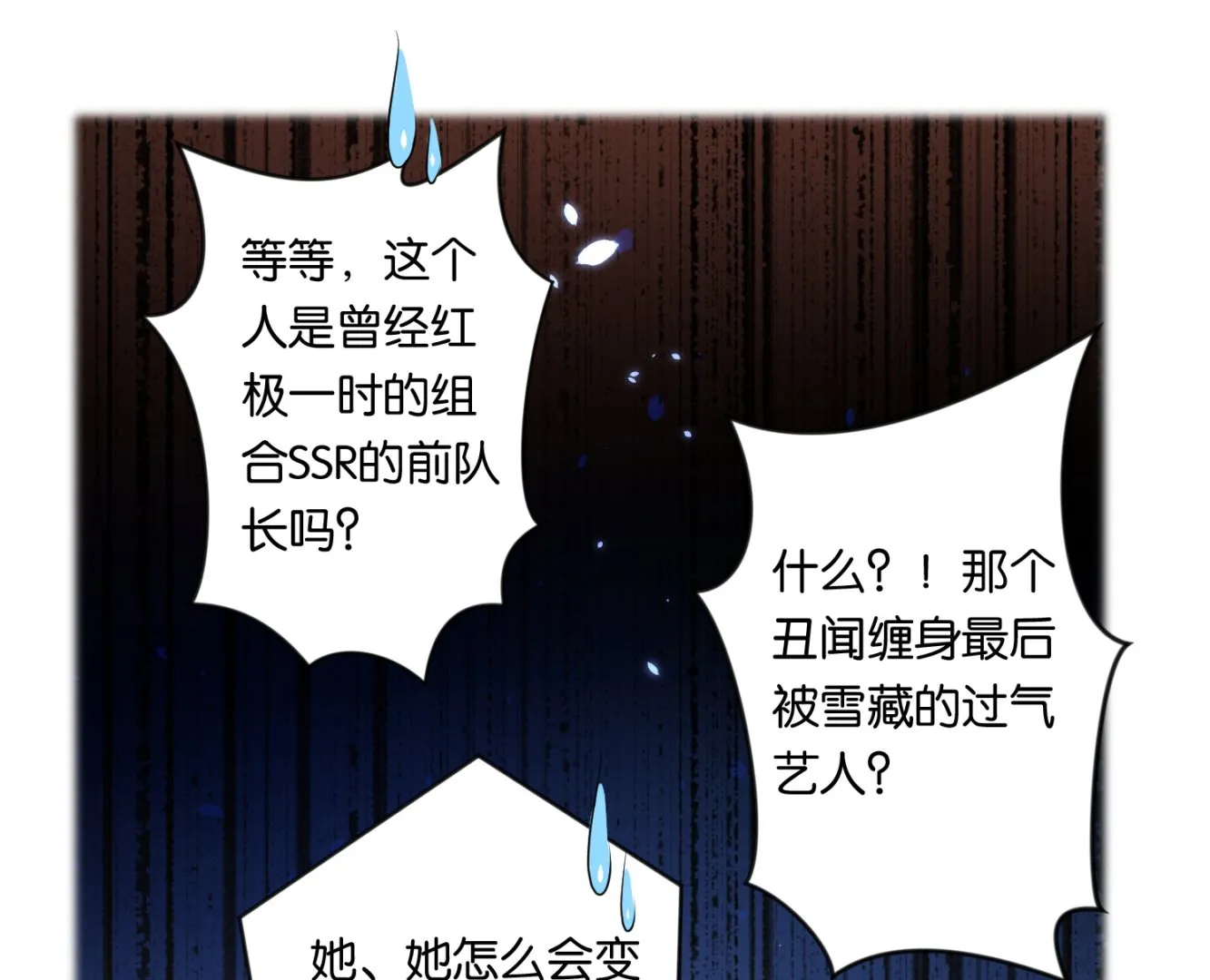 第61话 第13页