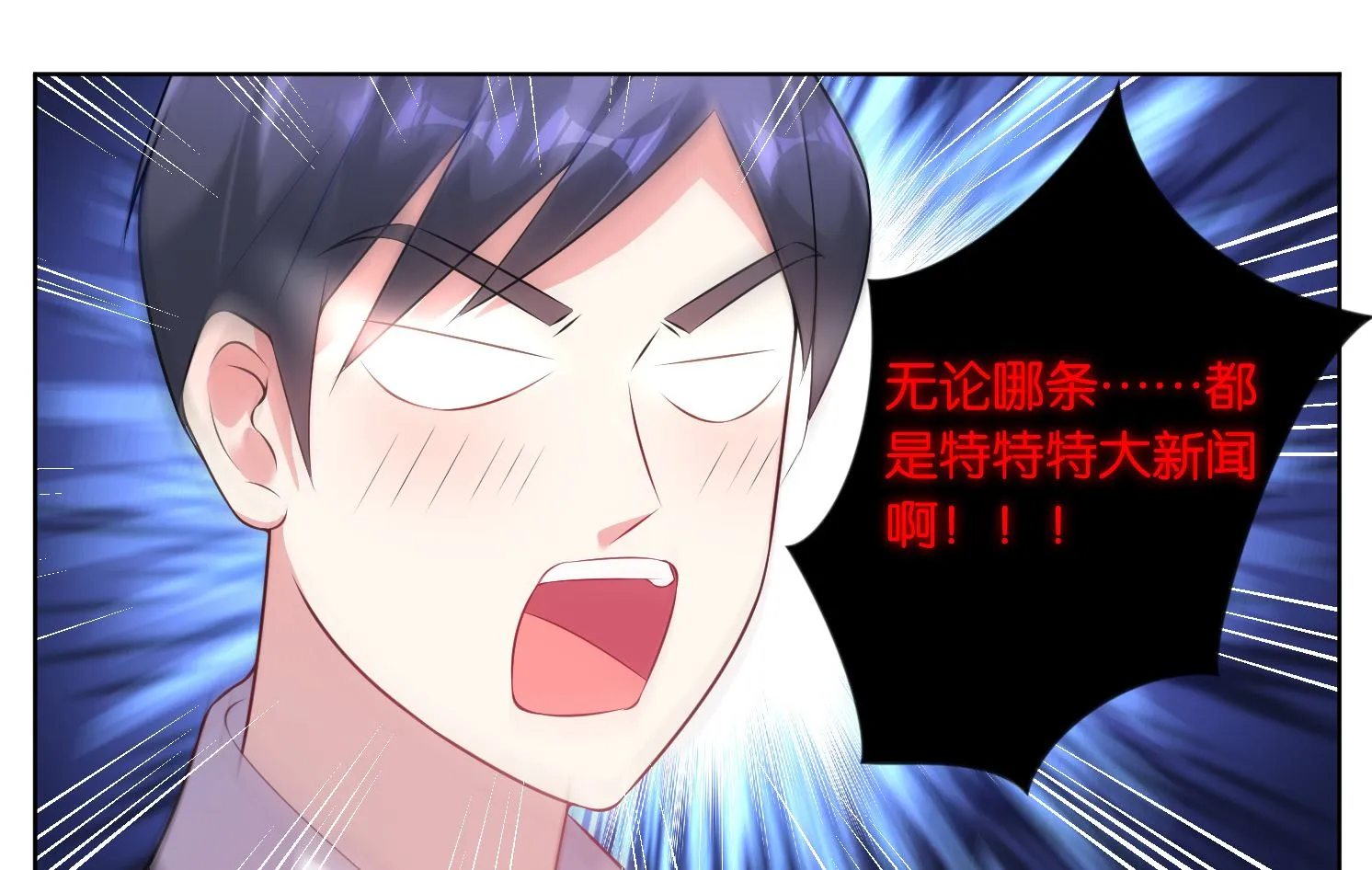 第61话 第16页