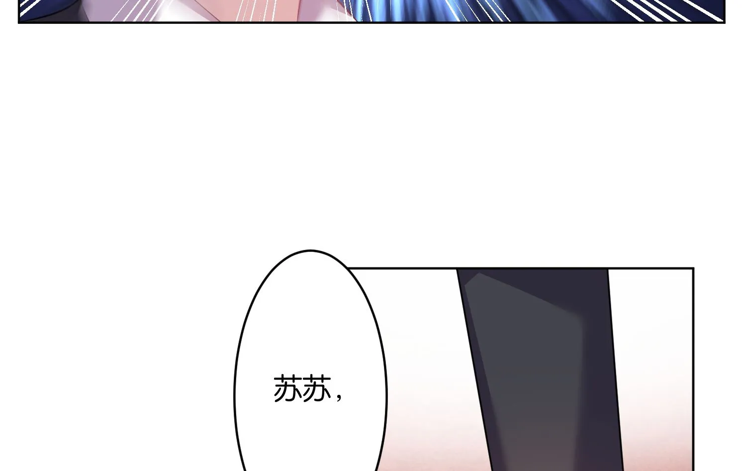 第61话 第17页