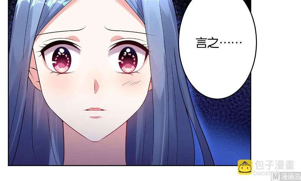 第61话 第21页