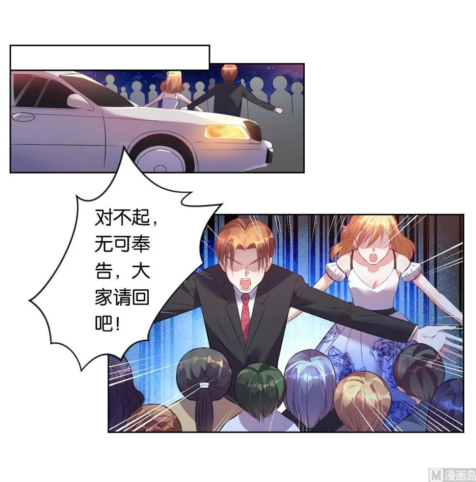 第61话 第24页