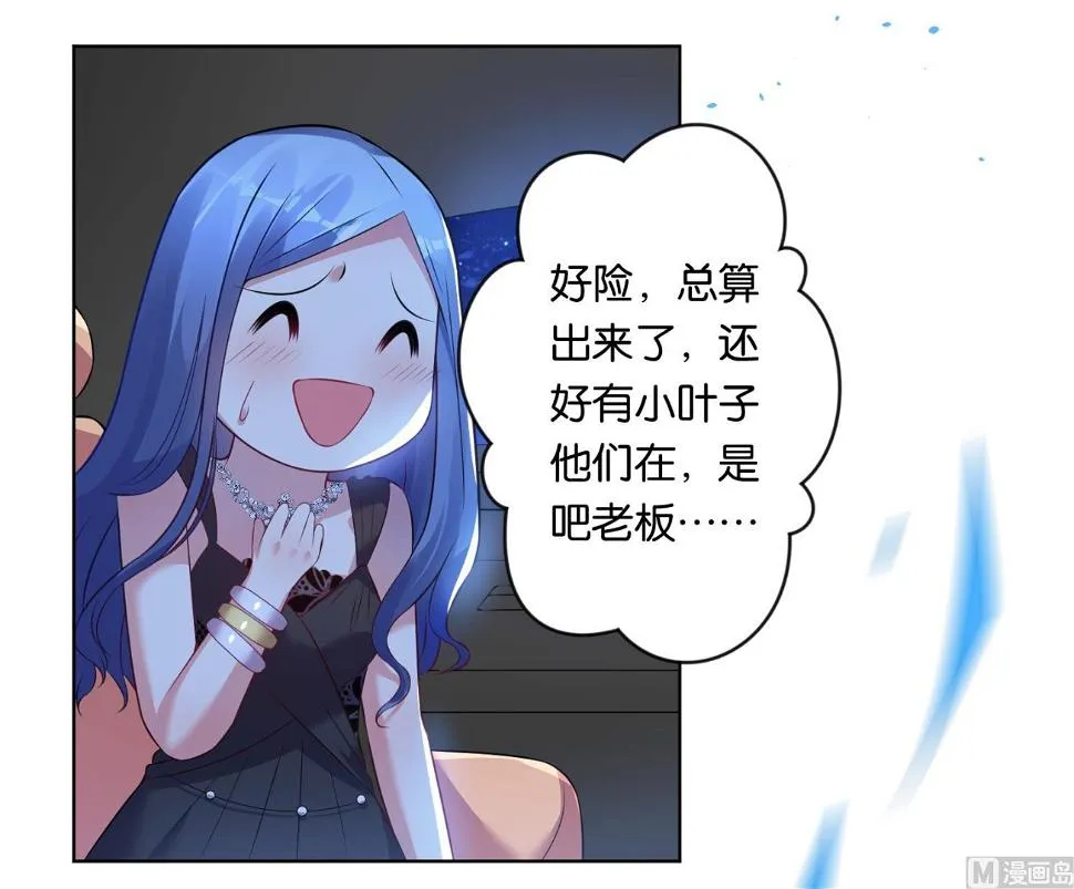 第61话 第25页