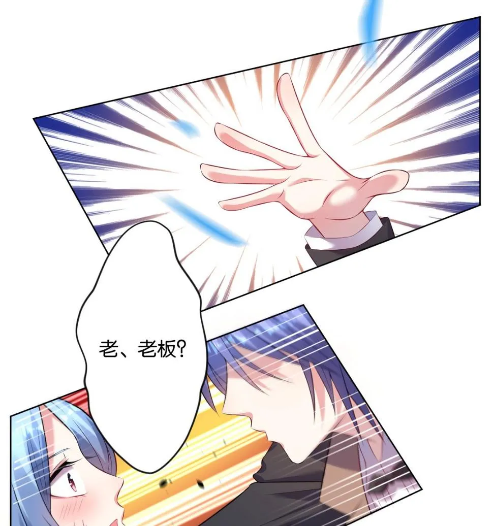 第61话 第26页