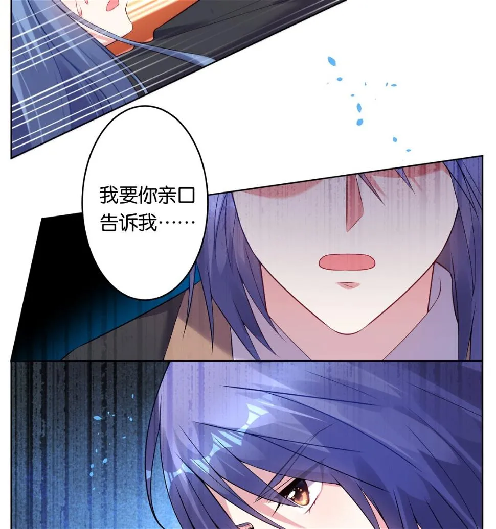 第61话 第27页