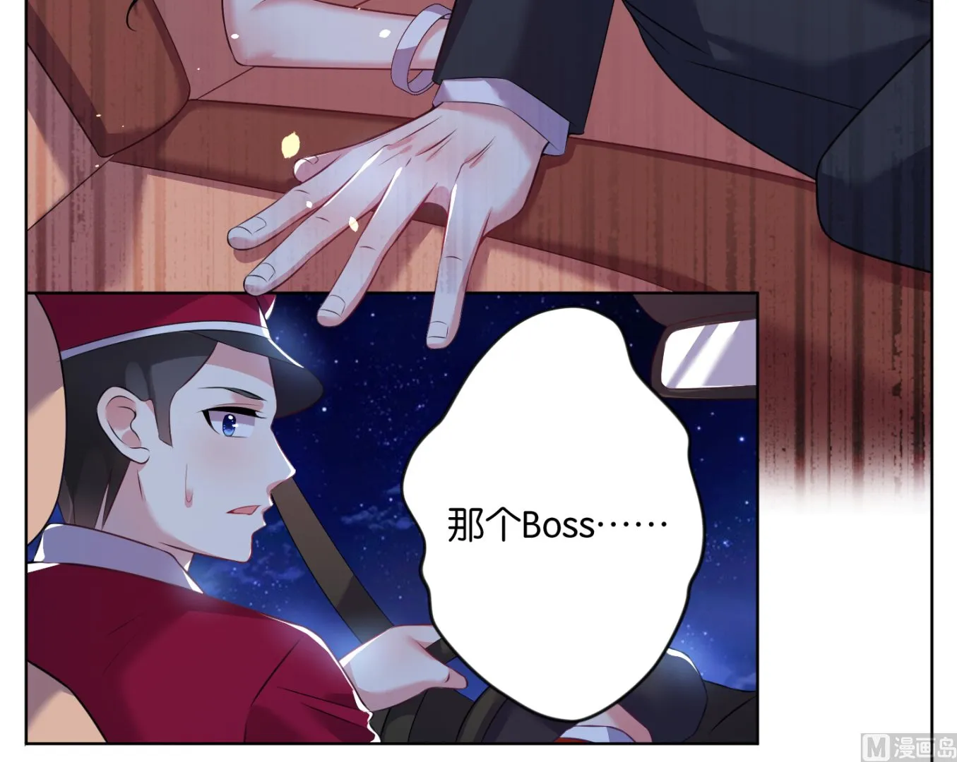 第62话 第4页
