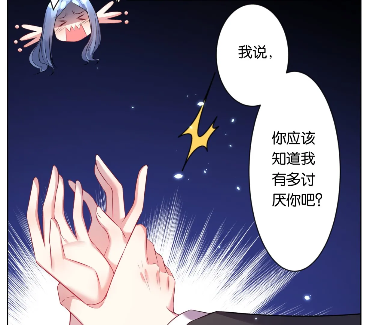 第62话 第9页