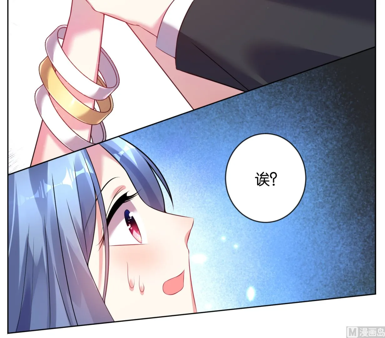 第62话 第10页