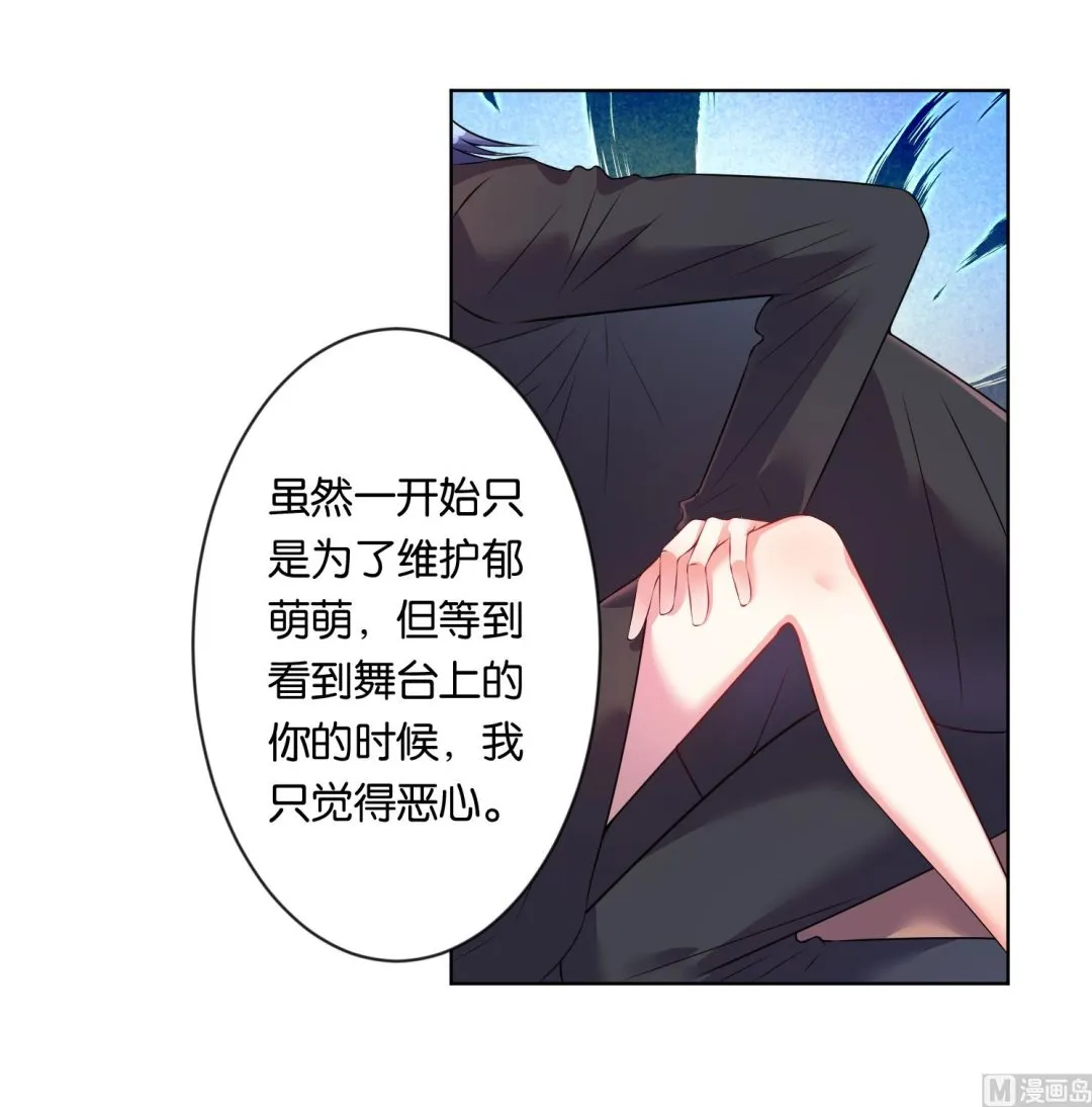 第62话 第11页