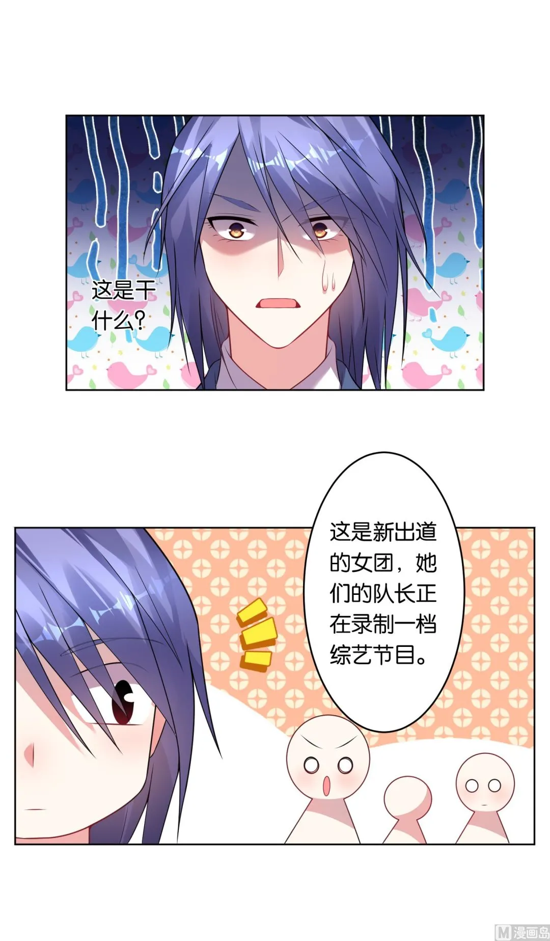 第62话 第17页
