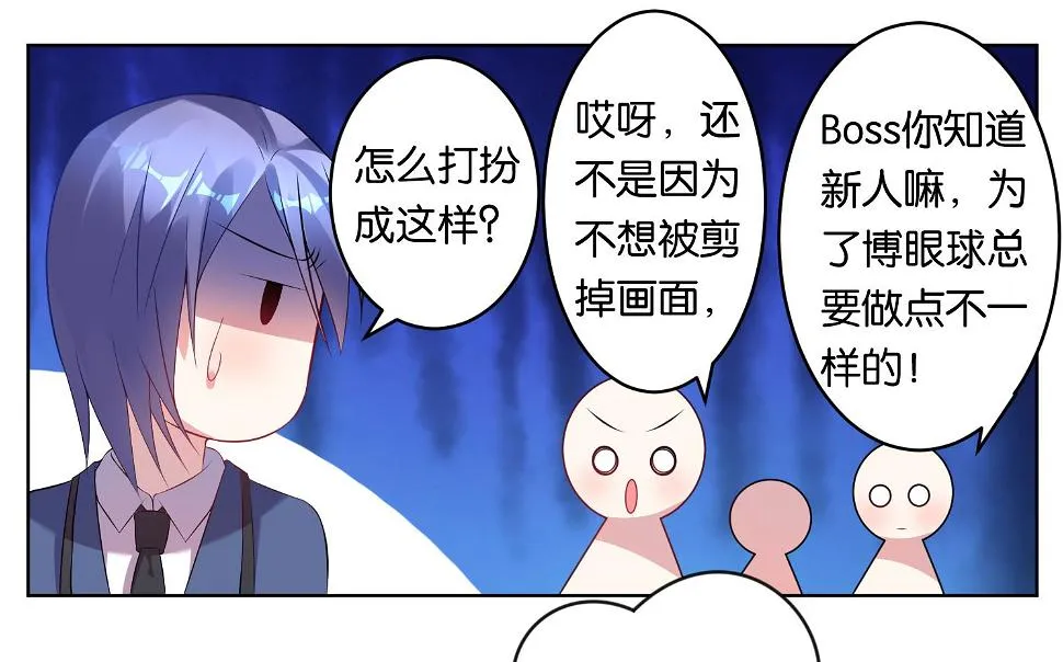 第62话 第18页