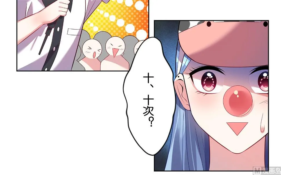 第62话 第20页