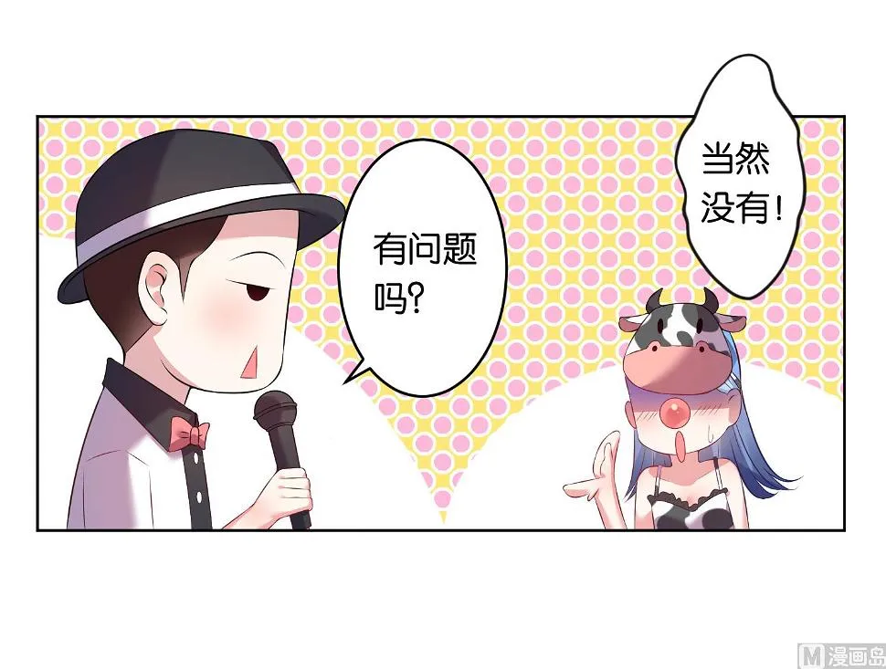 第62话 第21页