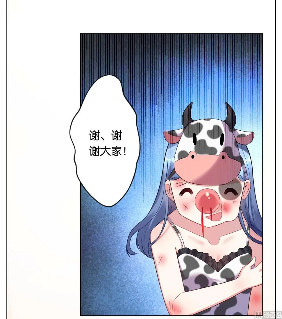 第62话 第26页