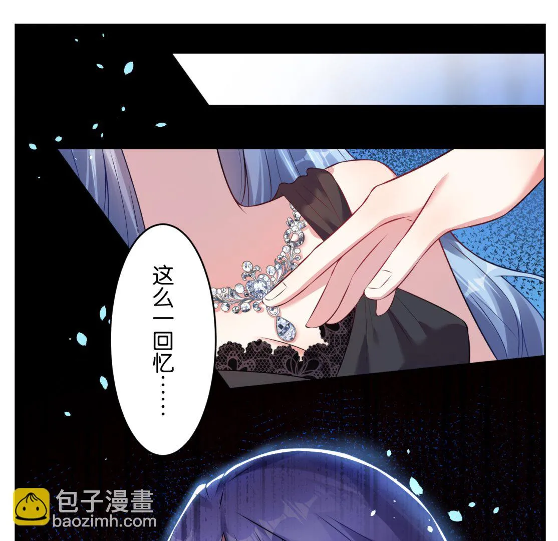 第63话 第2页