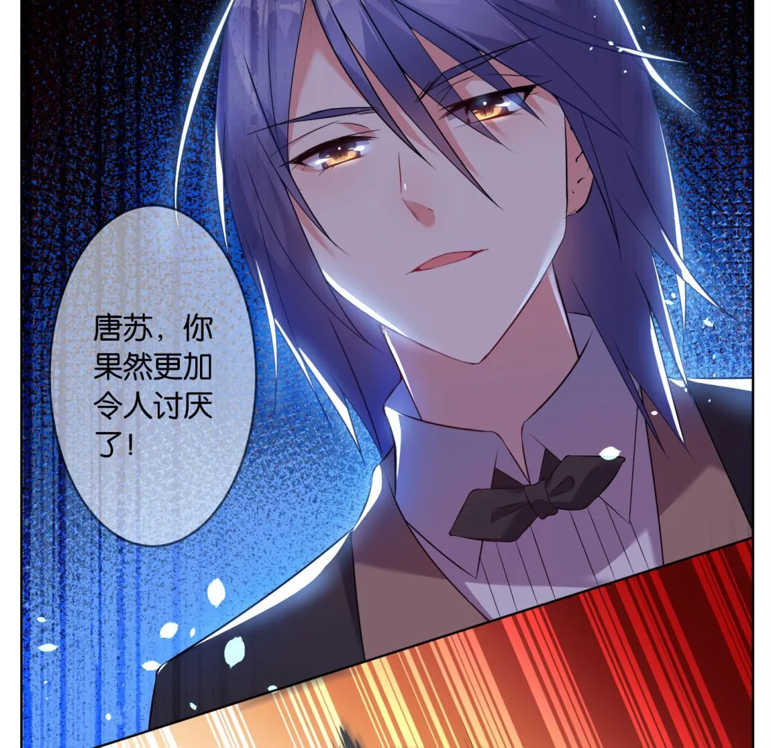 第63话 第3页