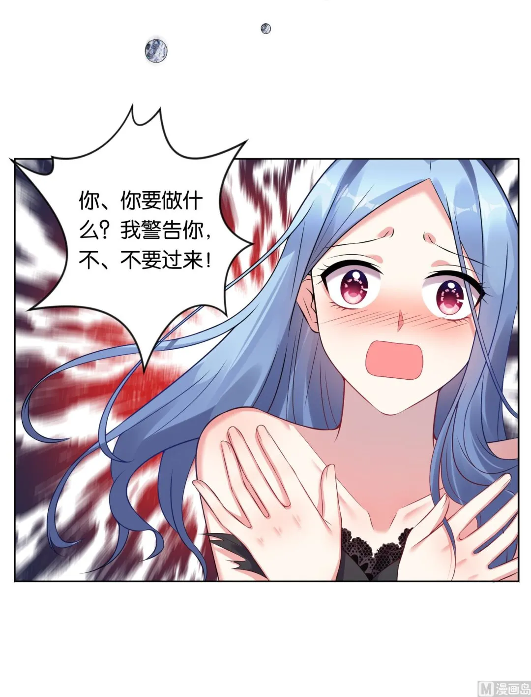 第63话 第5页