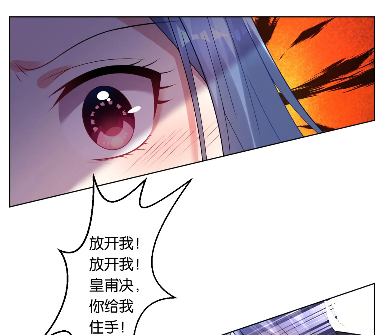第63话 第7页