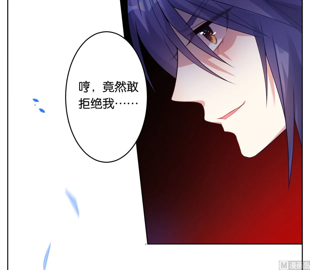 第63话 第9页