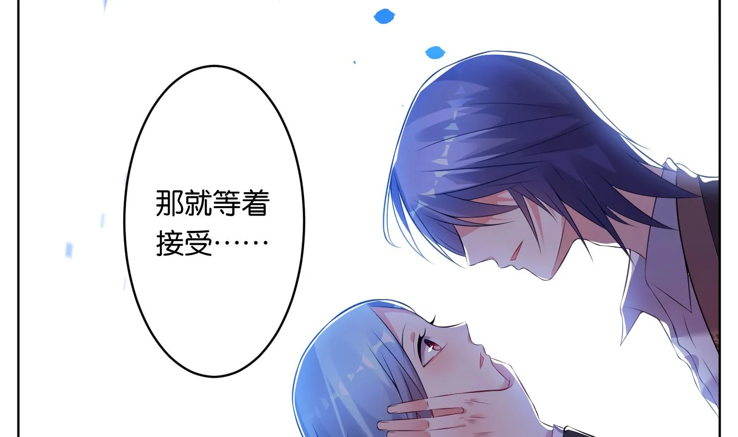 第63话 第10页