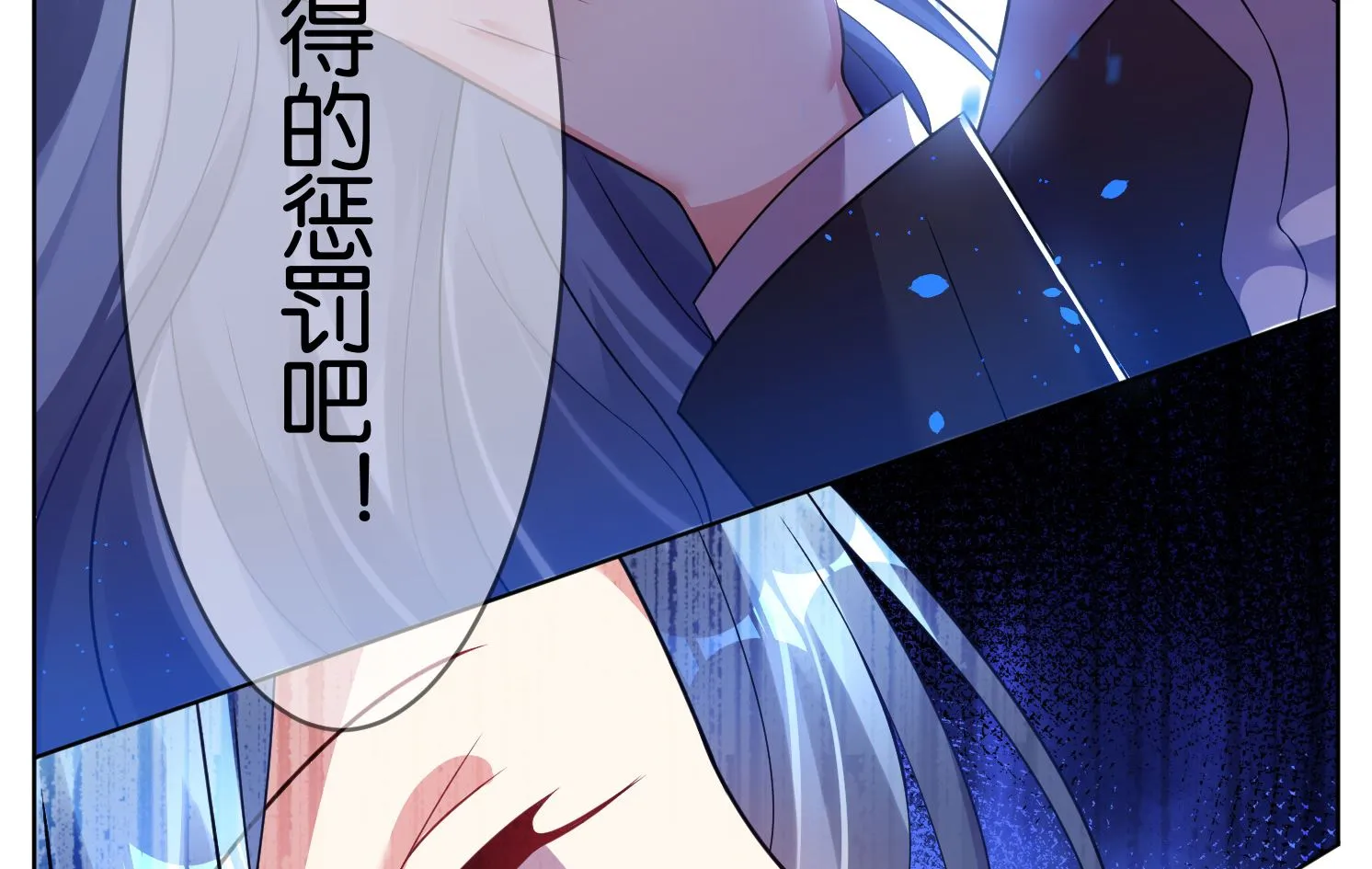 第63话 第14页