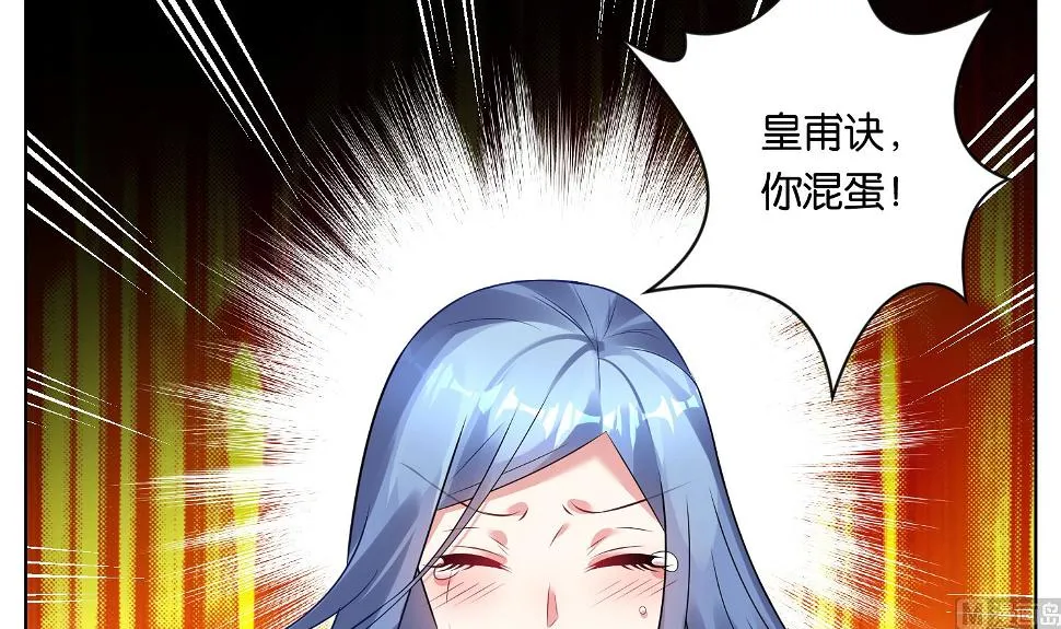 第63话 第19页