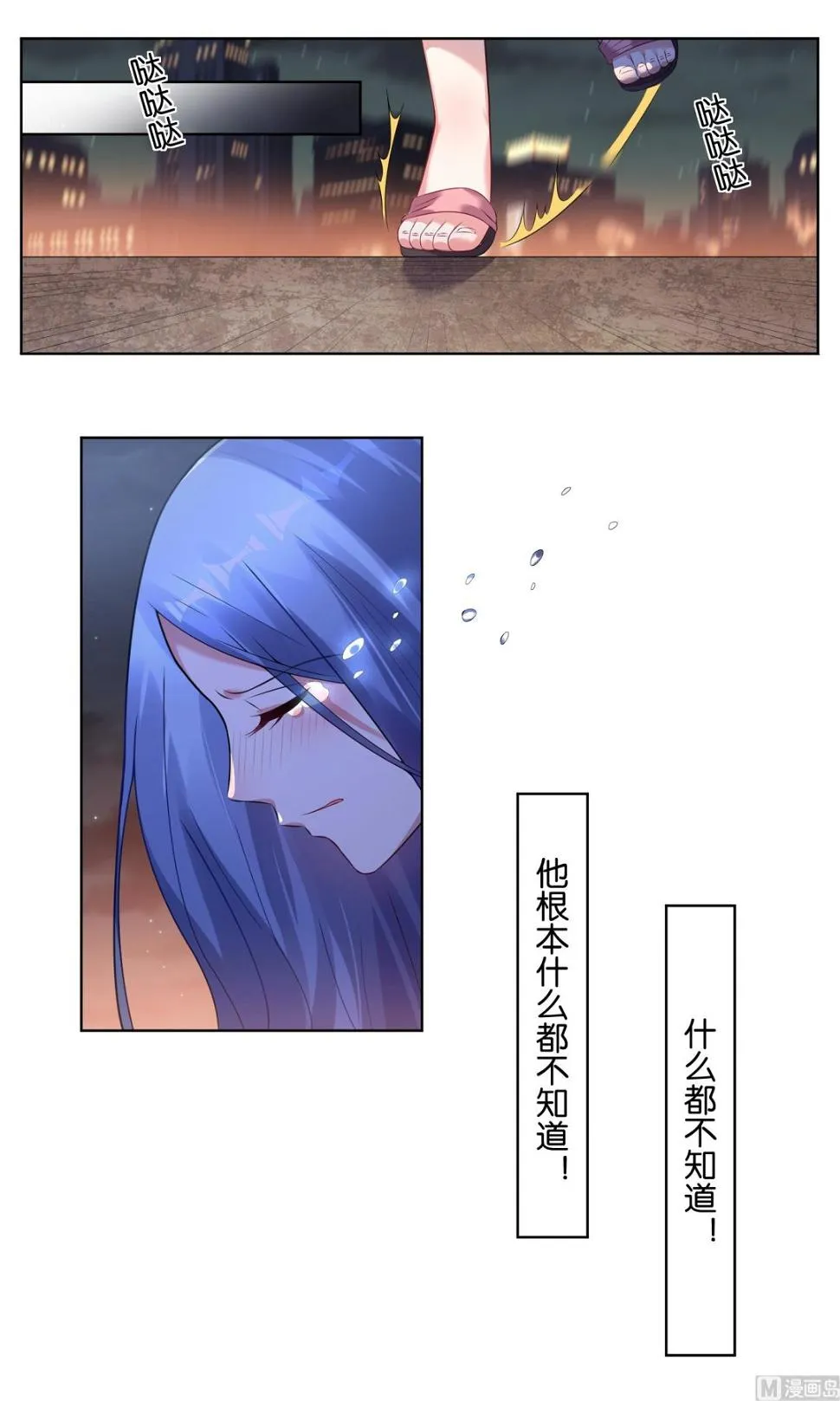 第63话 第23页