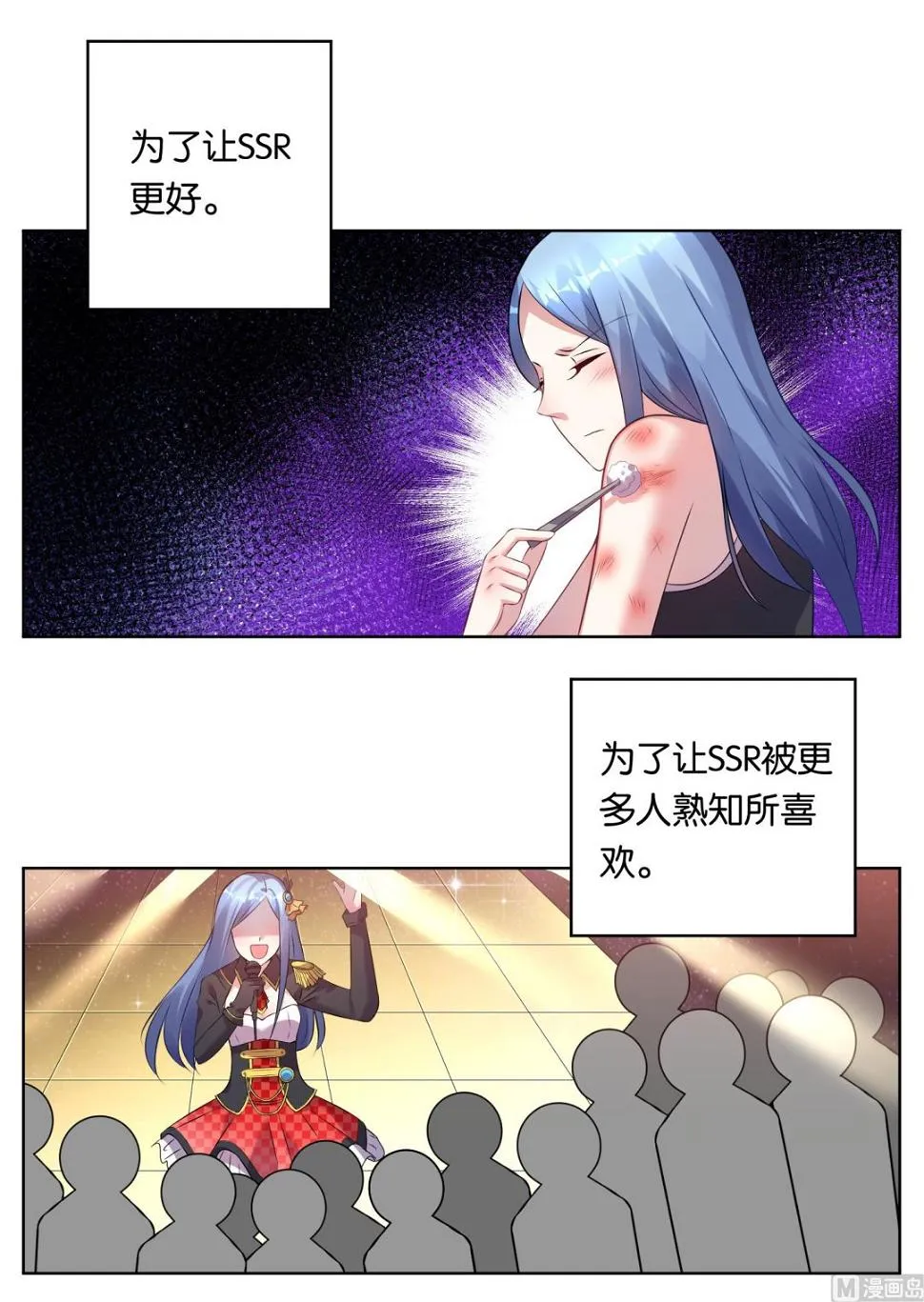 第63话 第24页