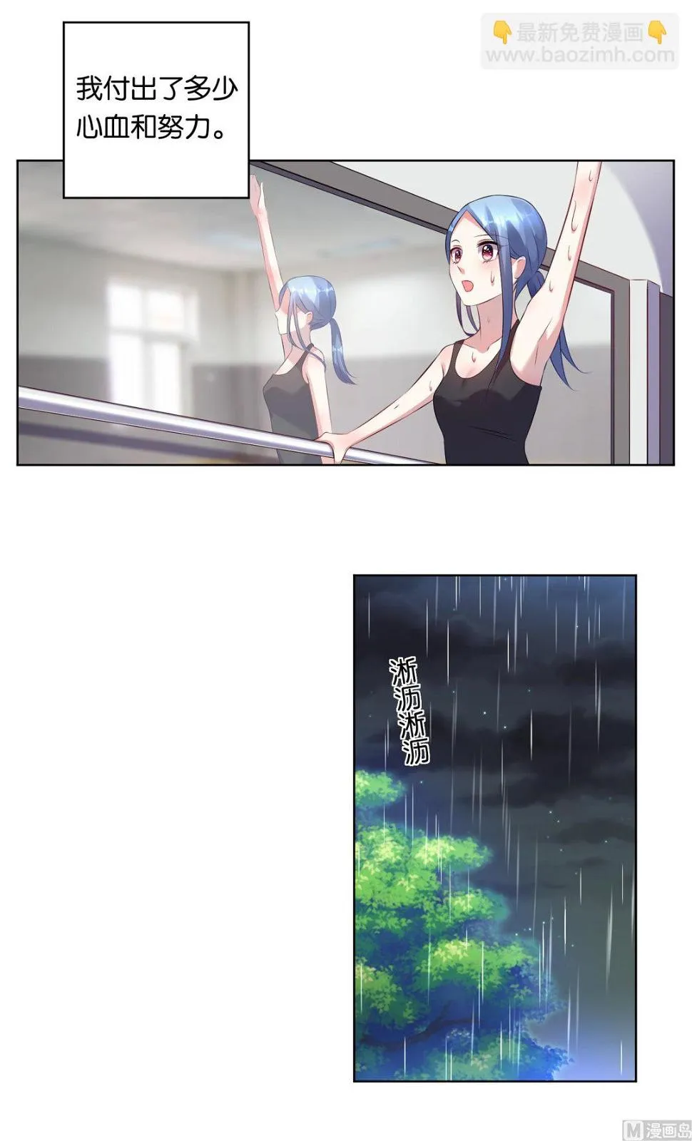 第63话 第25页