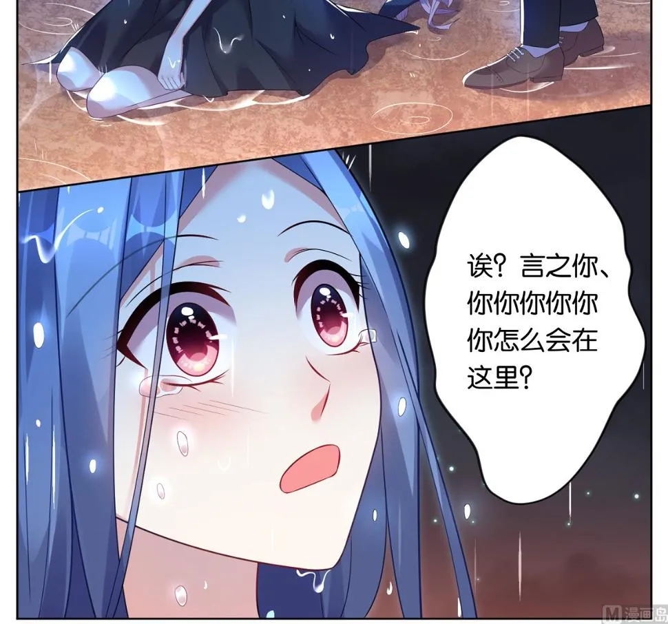 第64话 第4页