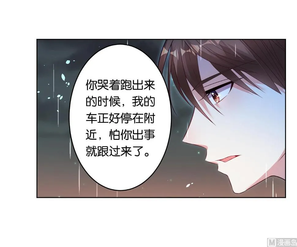 第64话 第5页