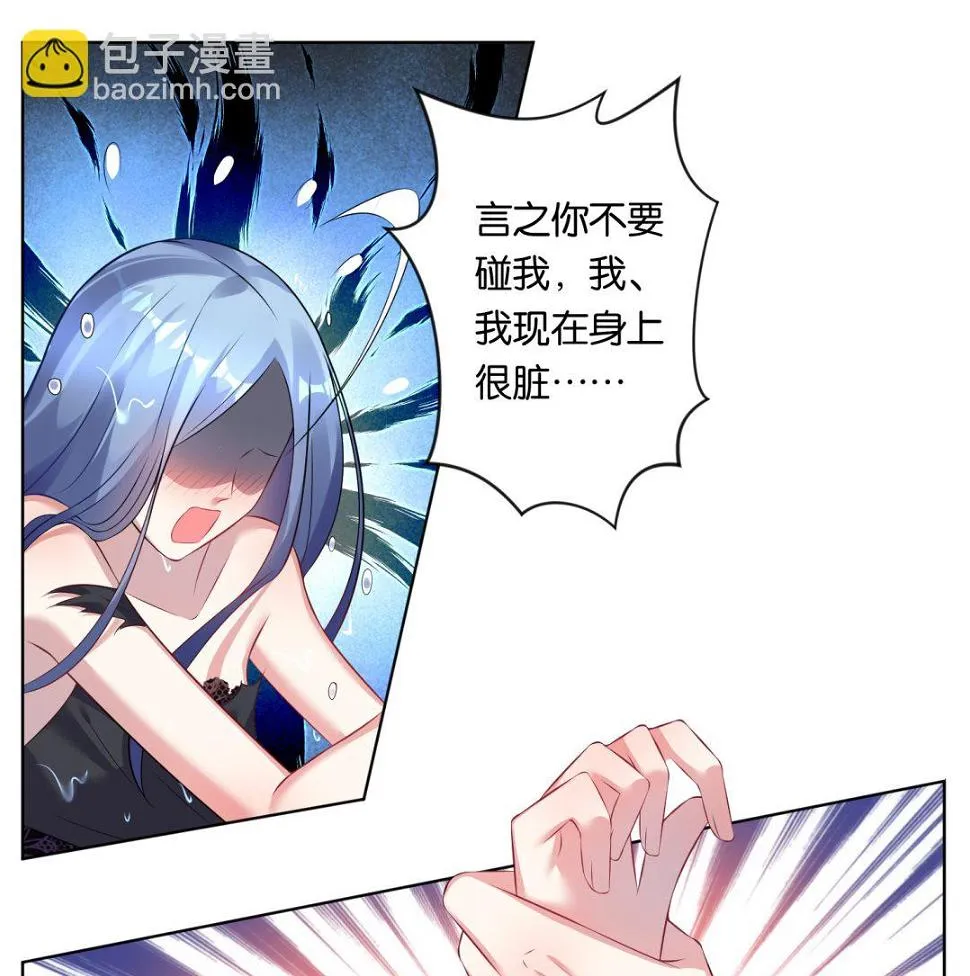 第64话 第7页