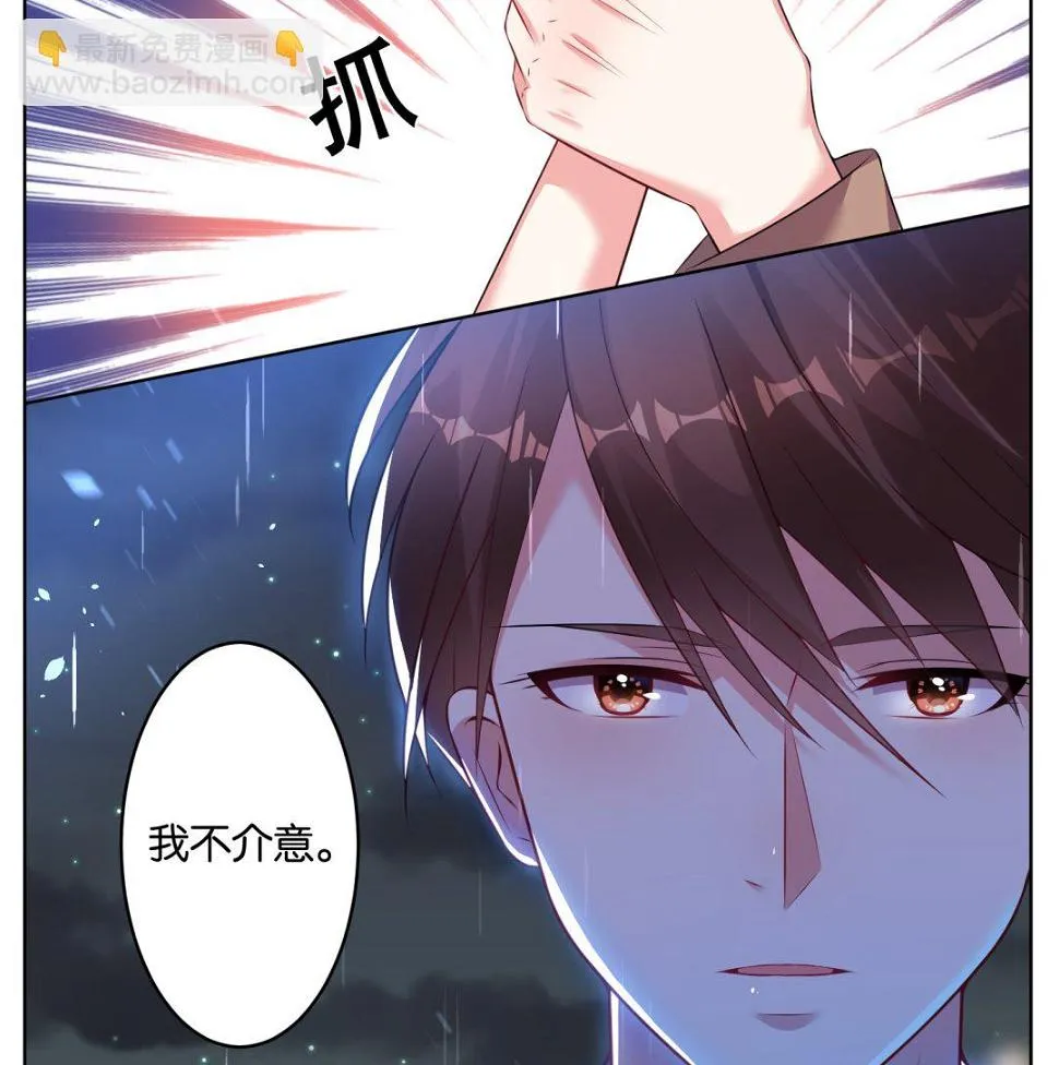 第64话 第8页