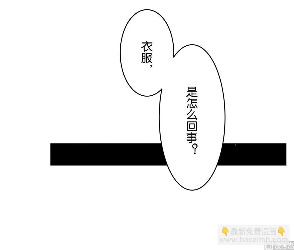 第64话 第11页