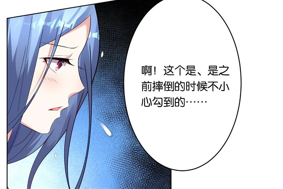 第64话 第13页