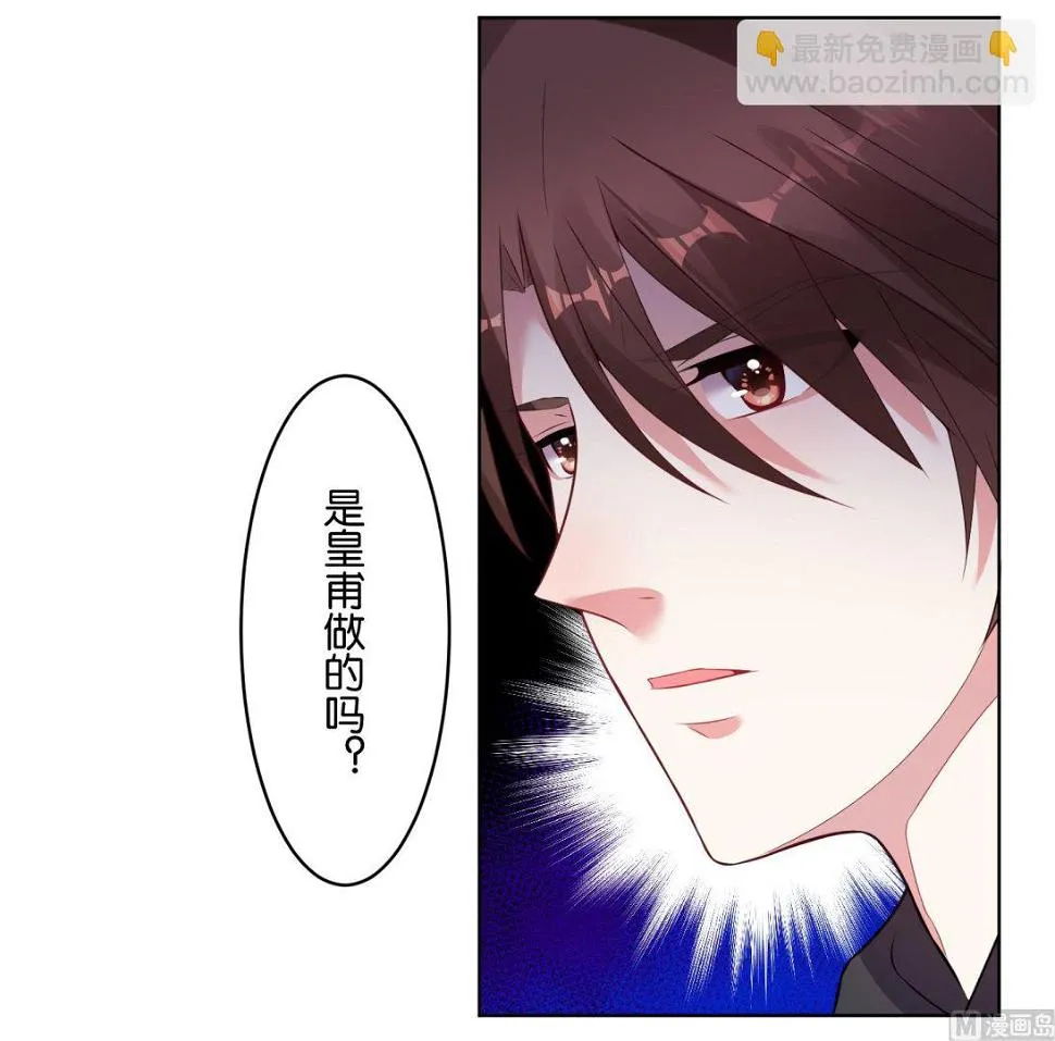 第64话 第15页