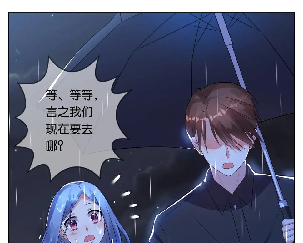 第64话 第17页