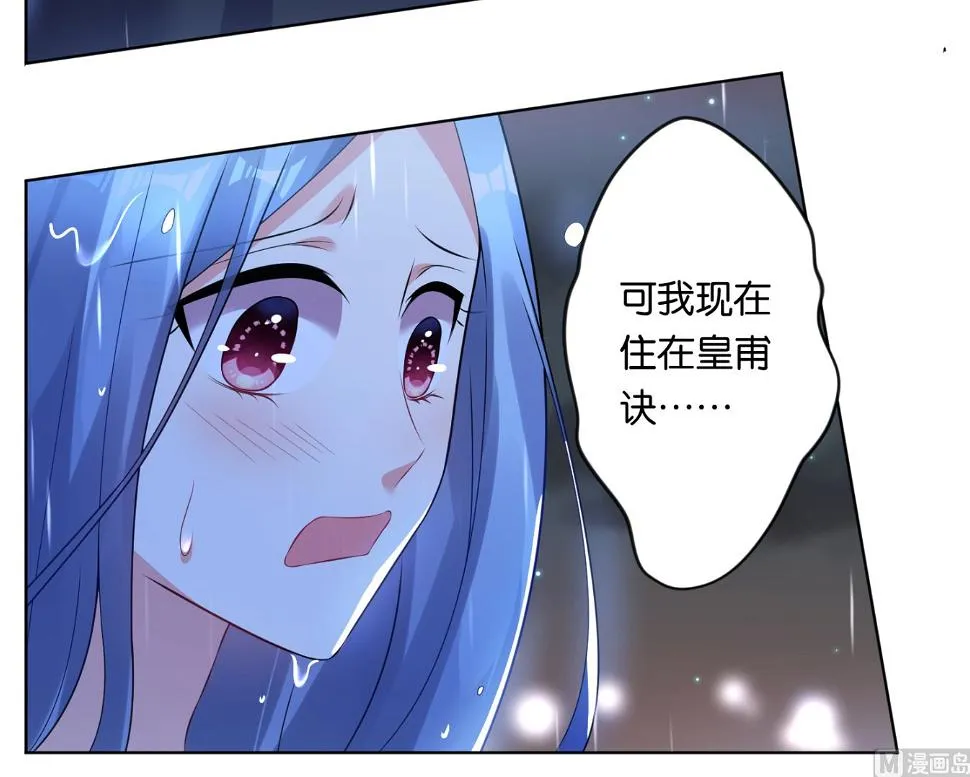 第64话 第19页