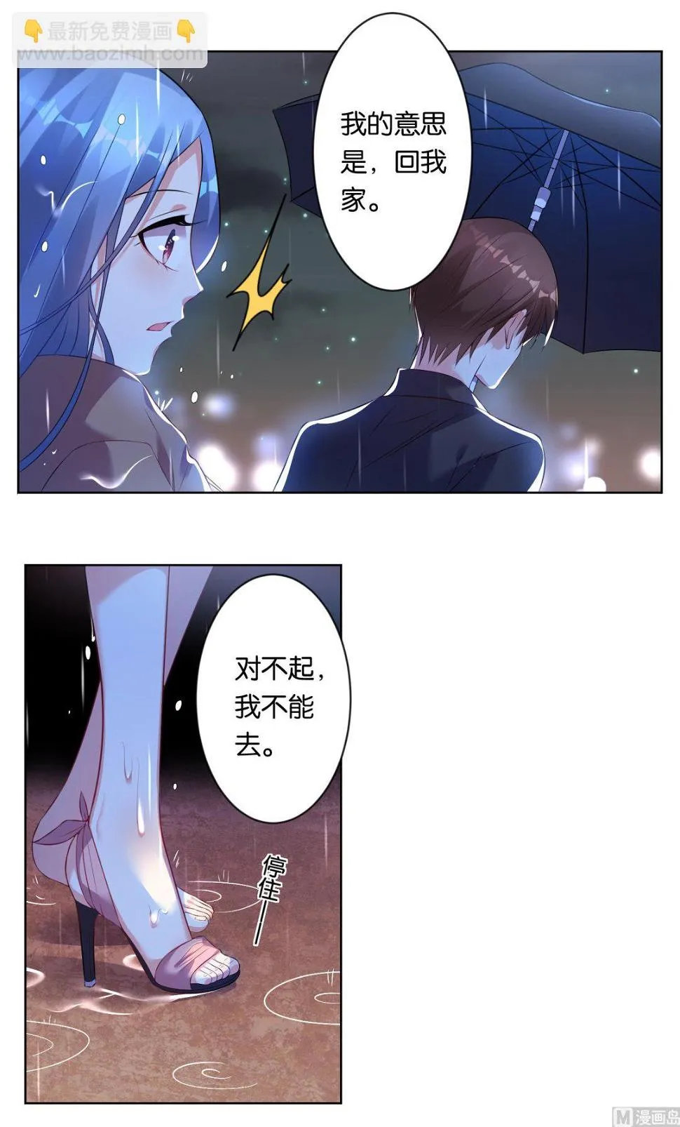 第64话 第20页