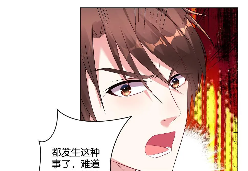 第64话 第21页
