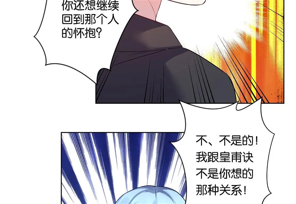第64话 第22页