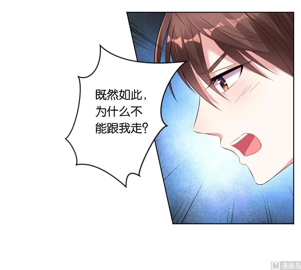 第64话 第24页