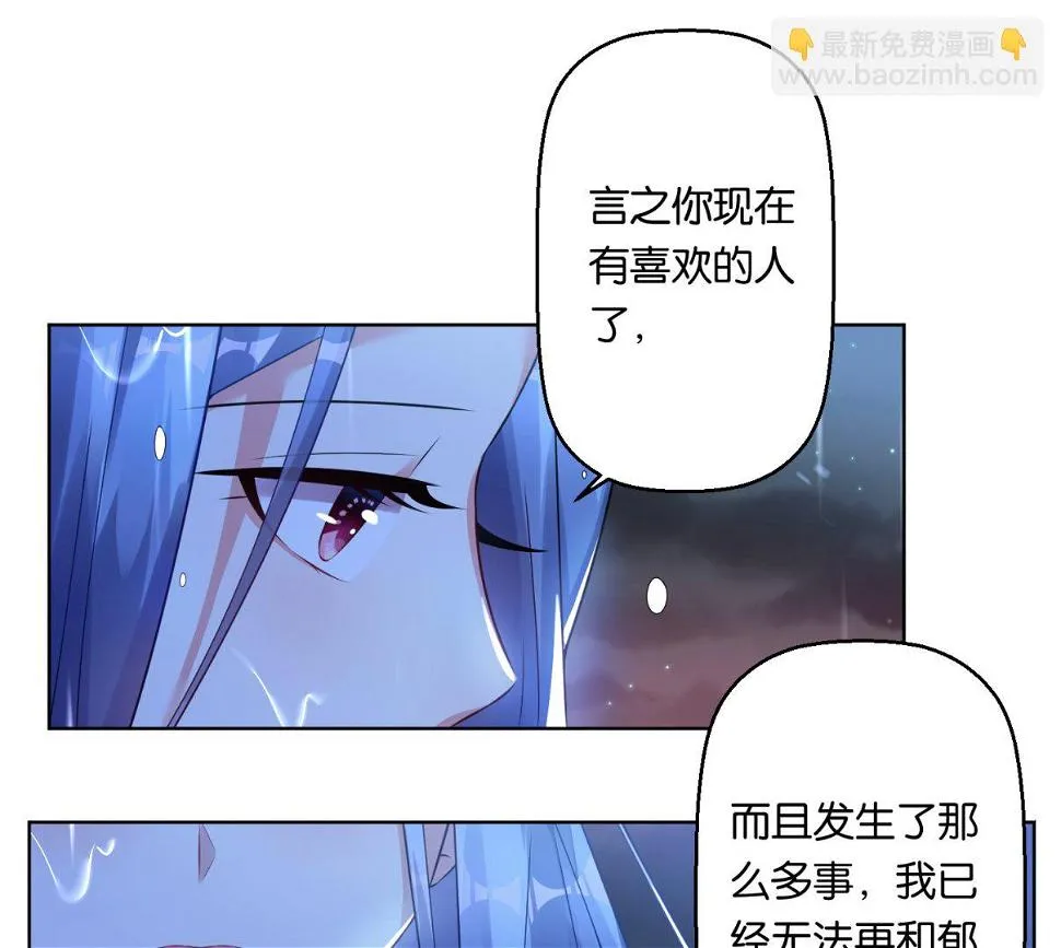 第64话 第25页