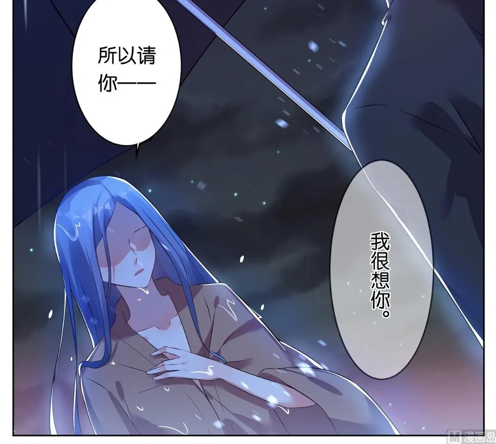 第64话 第27页