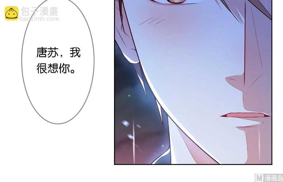 第64话 第30页