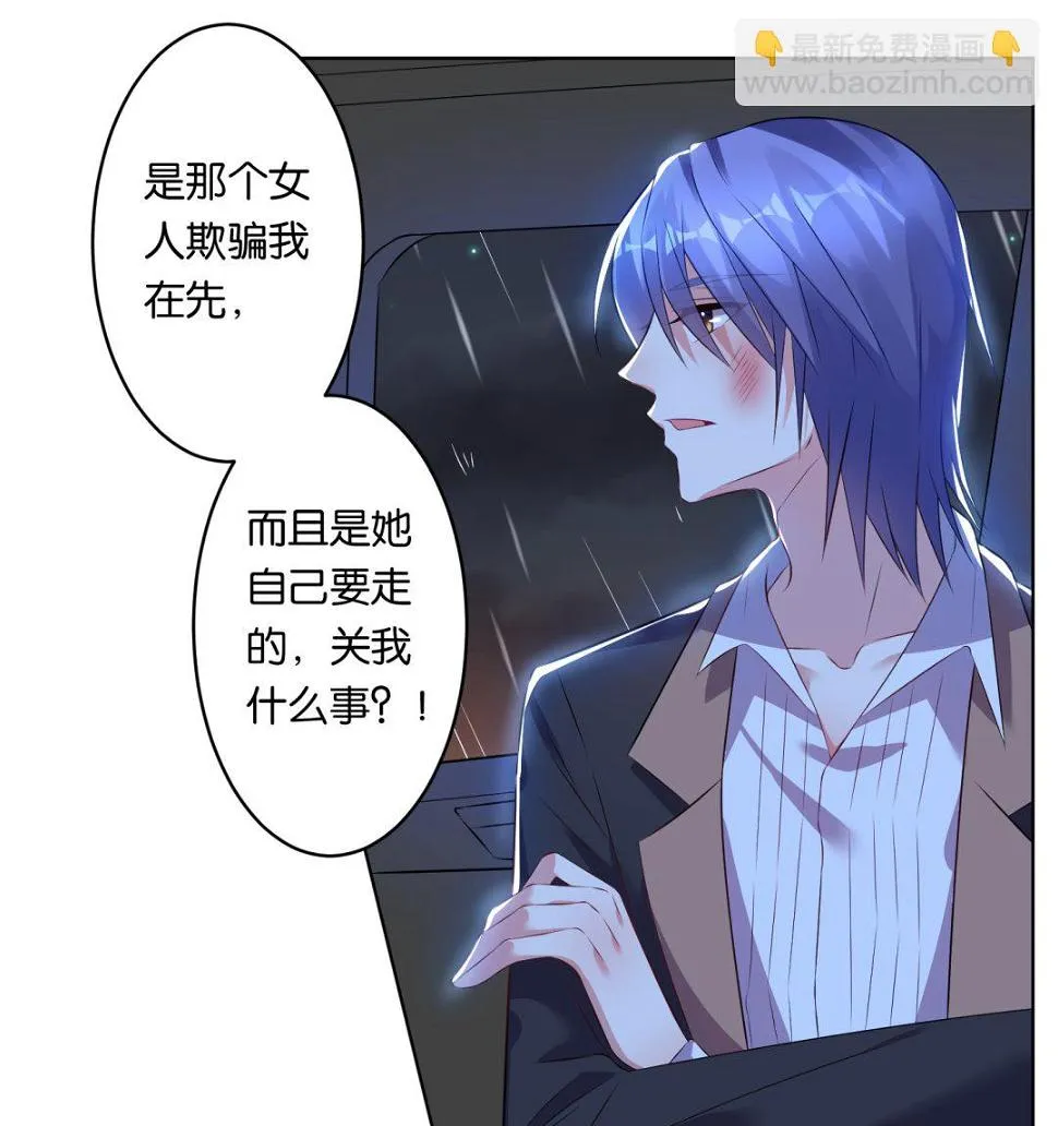 第65话 第3页